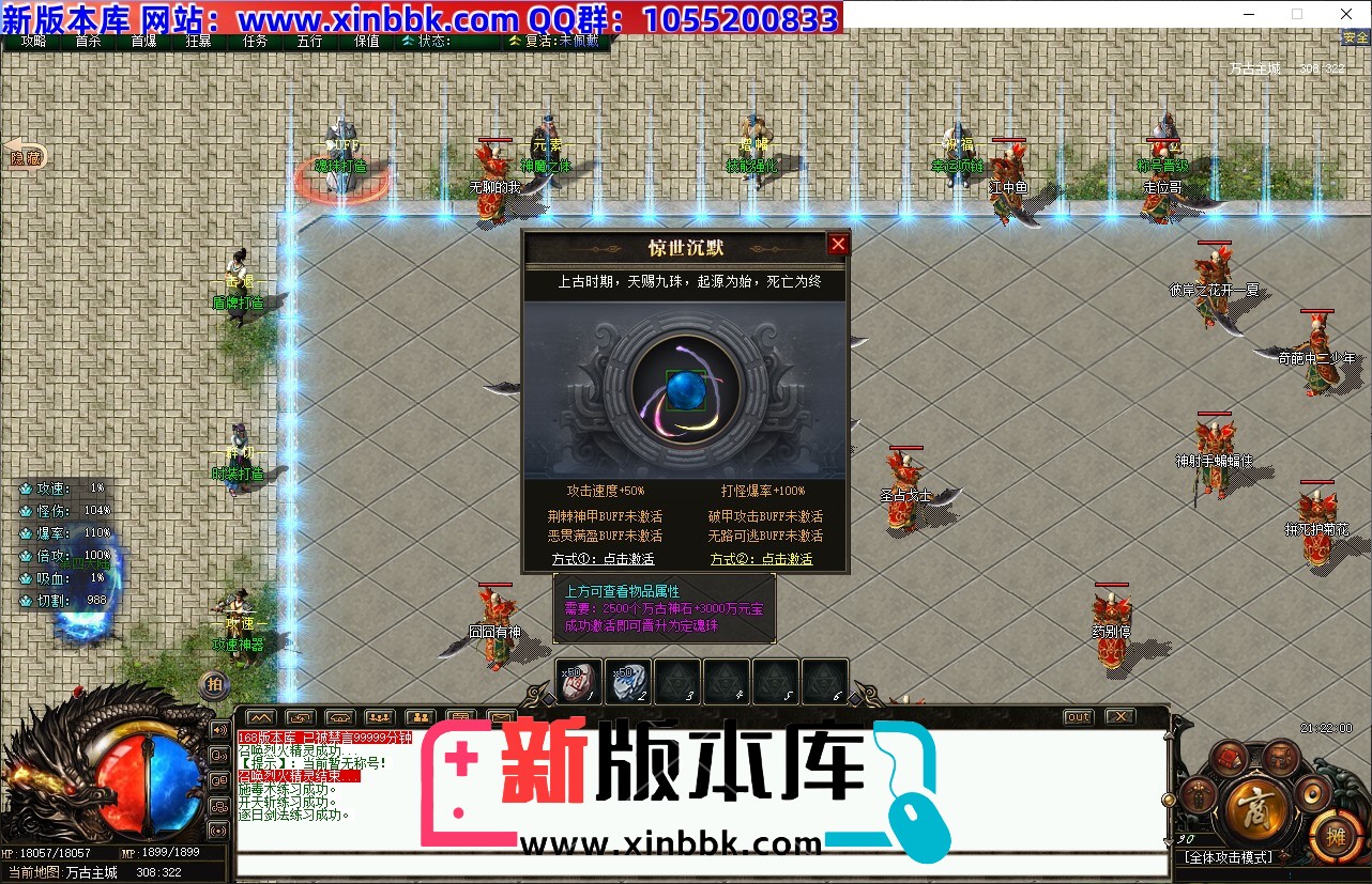QQ20240801-212202.jpg