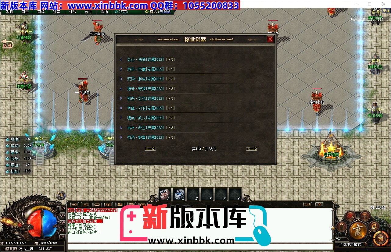 QQ20240801-212300.jpg