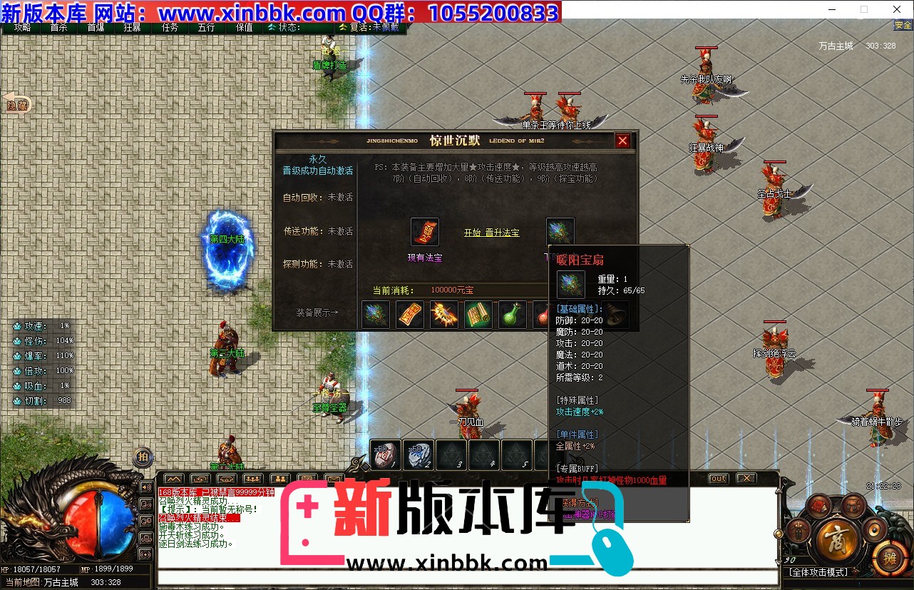 QQ20240801-212226.jpg