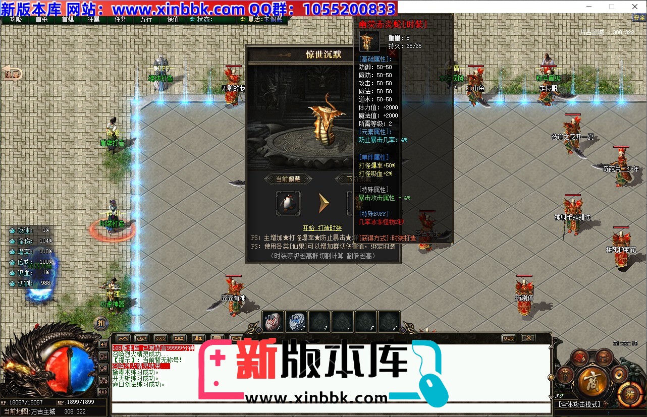 QQ20240801-212217.jpg