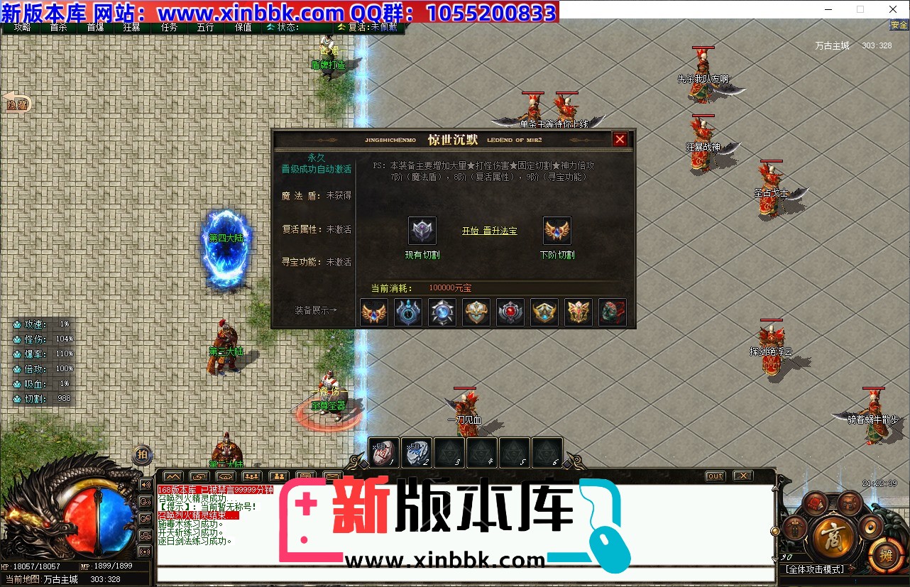 QQ20240801-212241.jpg