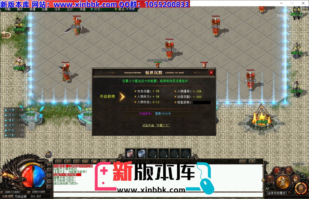 QQ20240801-212305.jpg