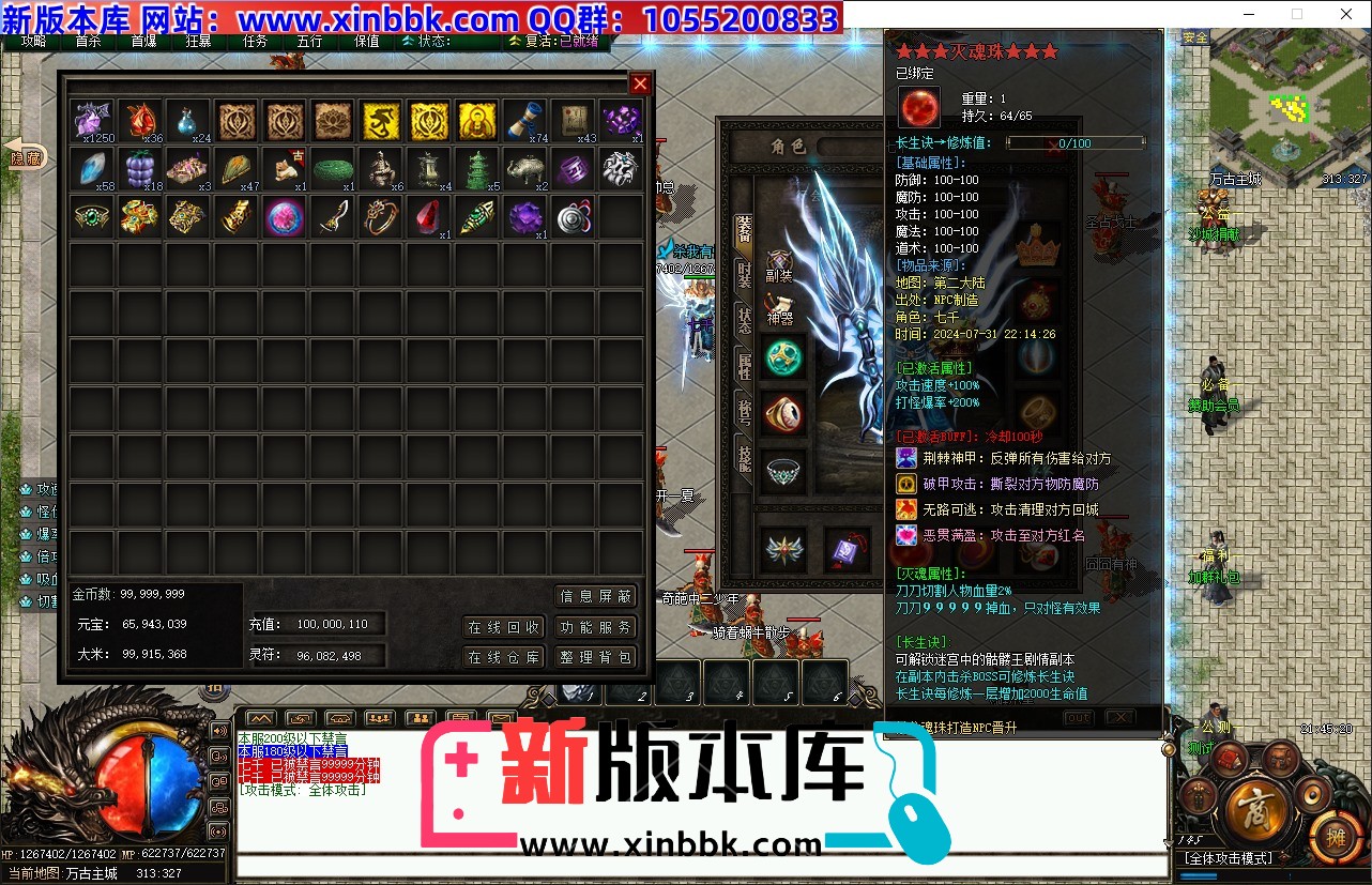QQ20240801-214523.jpg