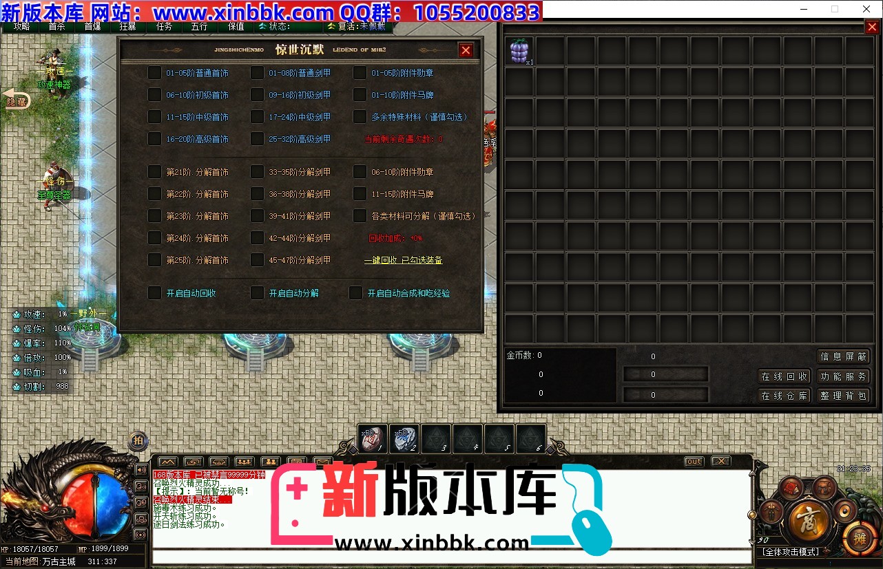 QQ20240801-212337.jpg