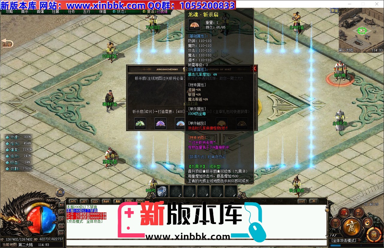 QQ20240801-214632.jpg