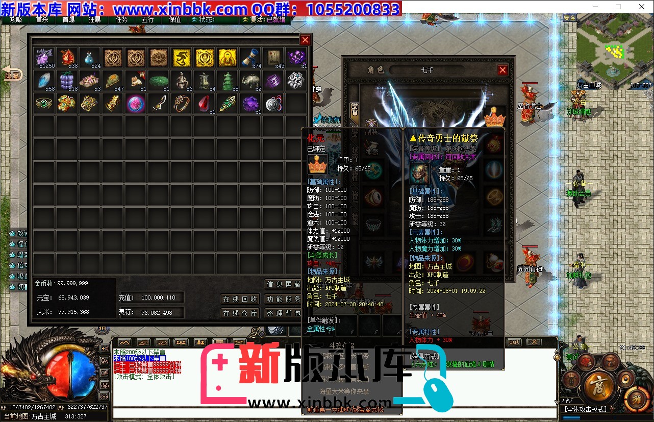QQ20240801-214536.jpg
