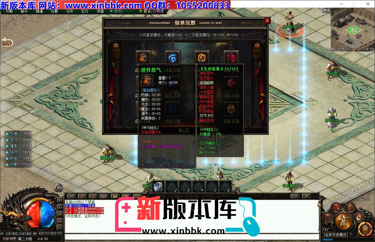 QQ20240801-214639.jpg