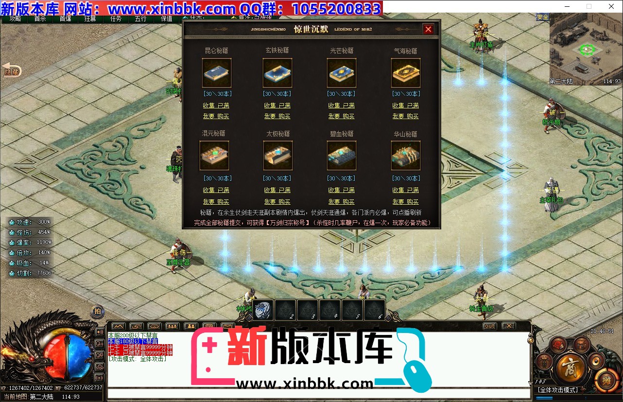 QQ20240801-214653.jpg