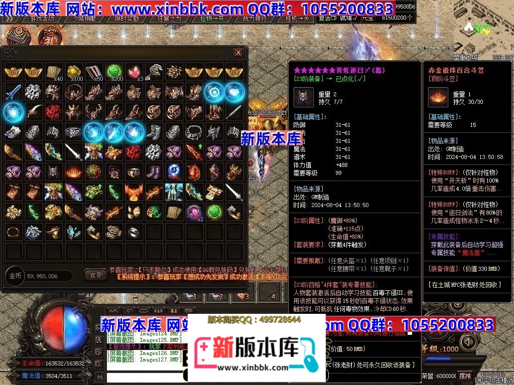 230909mgfoyo1coovyryyq.jpg