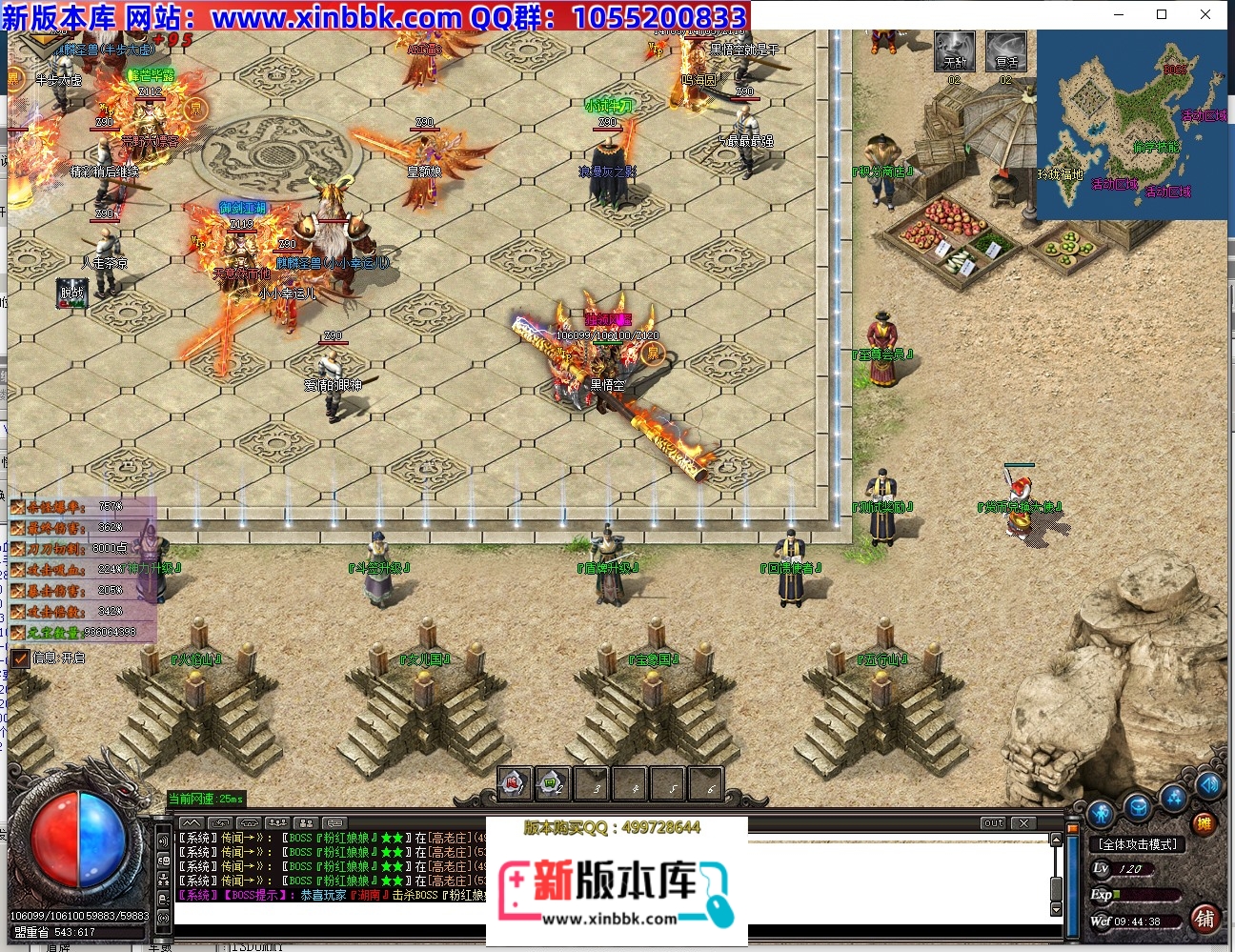 112807k244tyy44tvyga72.jpg