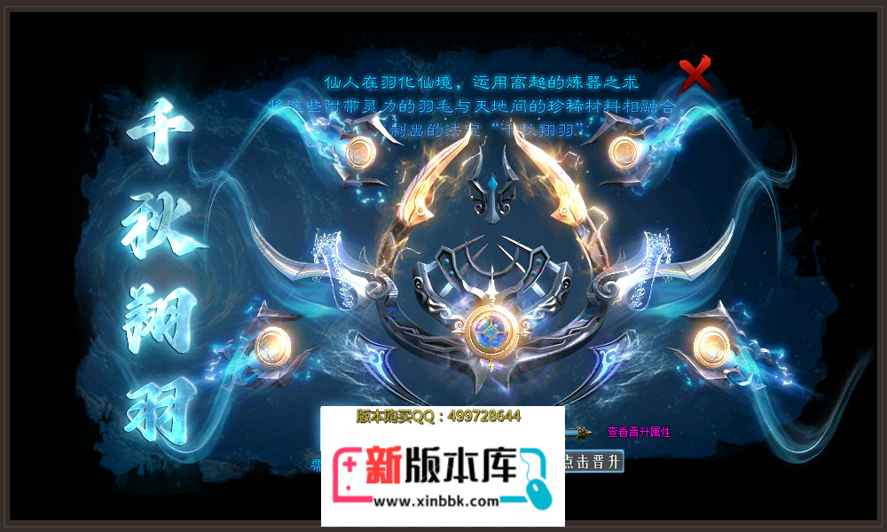 wf2.png