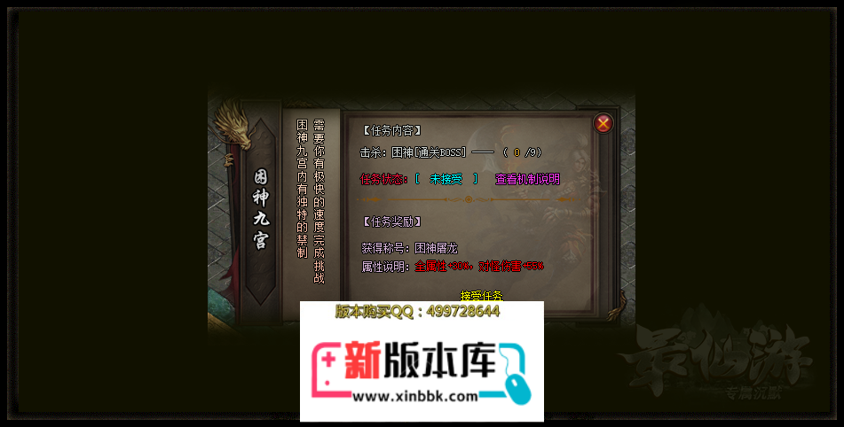 yx3.gif