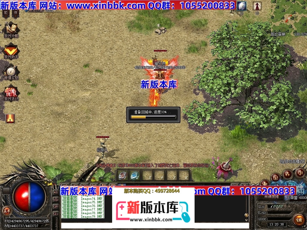 Images80压缩后.JPG