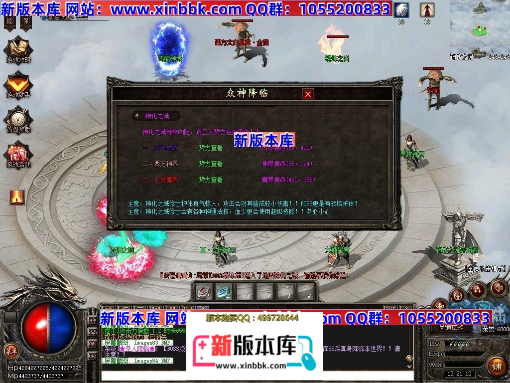 Images85压缩后.JPG