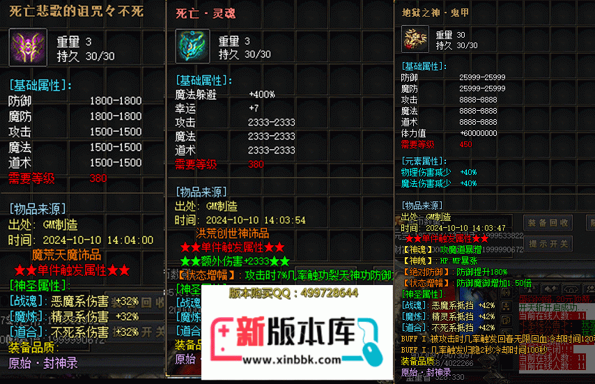 2.gif