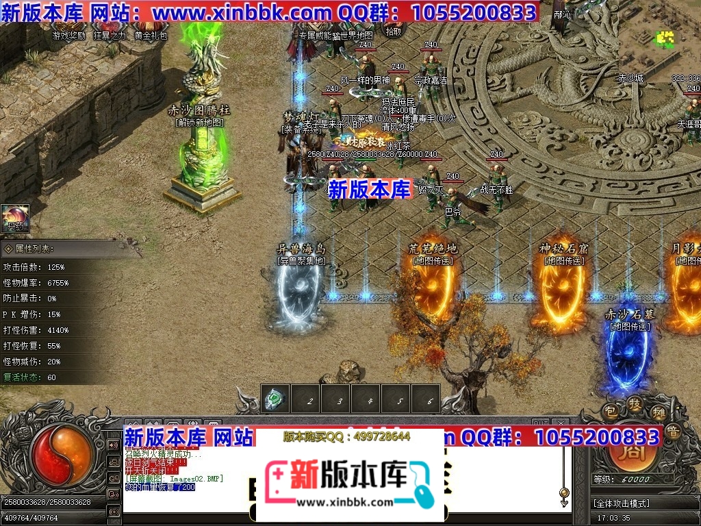 050920vccczz0061wgwioj.jpg