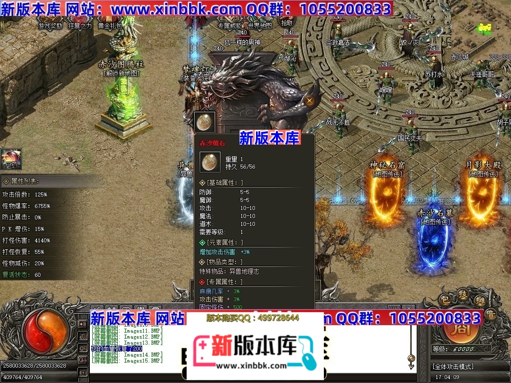 050924eqwjjgwj04j7hgsw.jpg