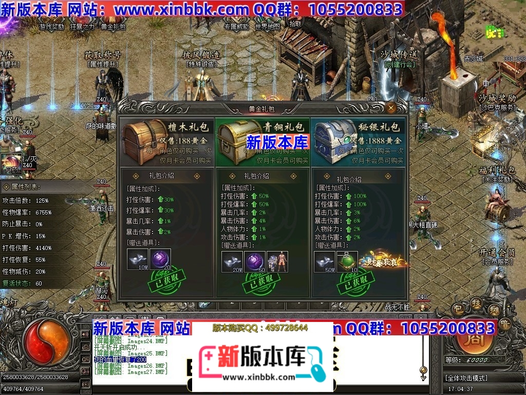 050927hur6wyive3u7cloy.jpg