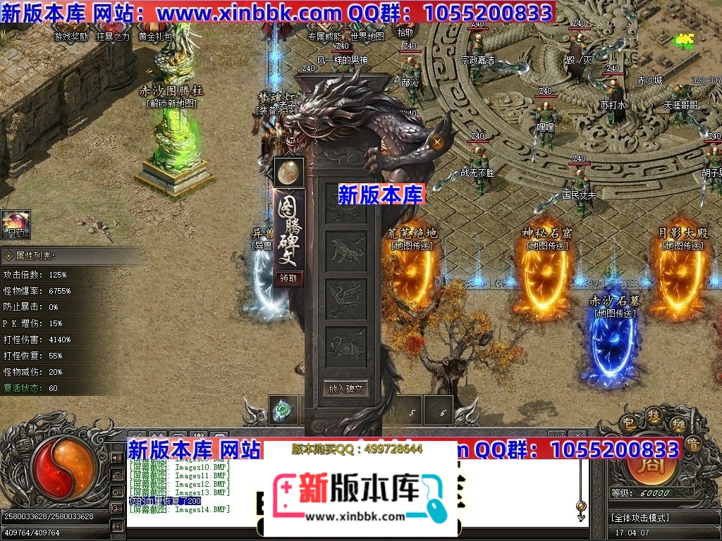 050924z4z874q3qo7p49jp.jpg