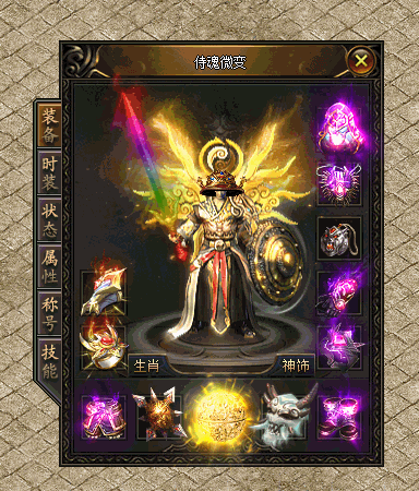 8.gif