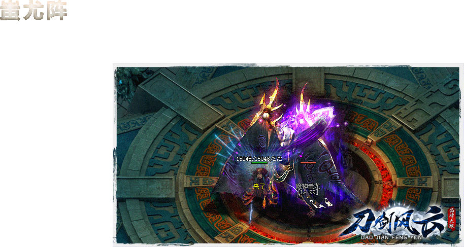 boss1.gif