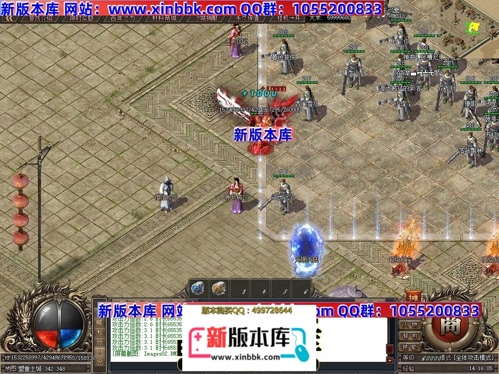 075702x4qz30sup80ausep.jpg