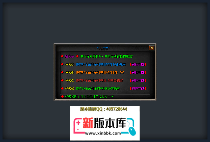 yx3.png