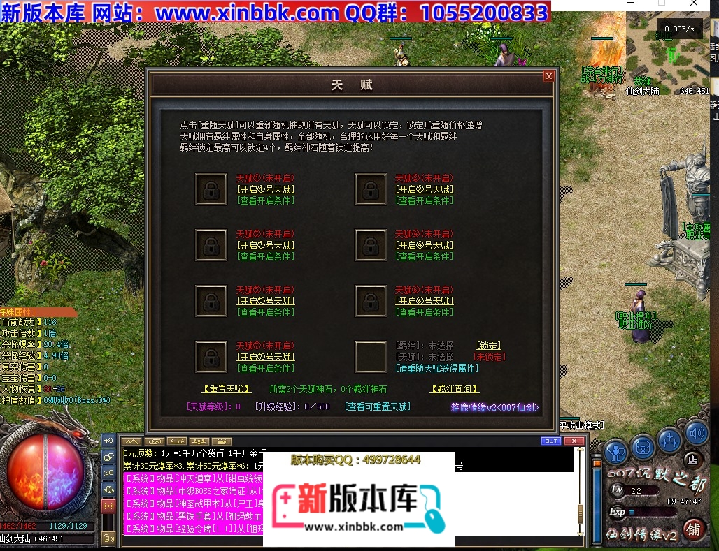 111104hcw4ec3n26nziuzc.jpg
