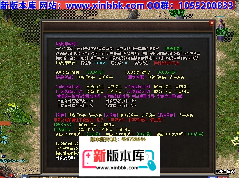 111108sbox52bmqs2s11b5.jpg