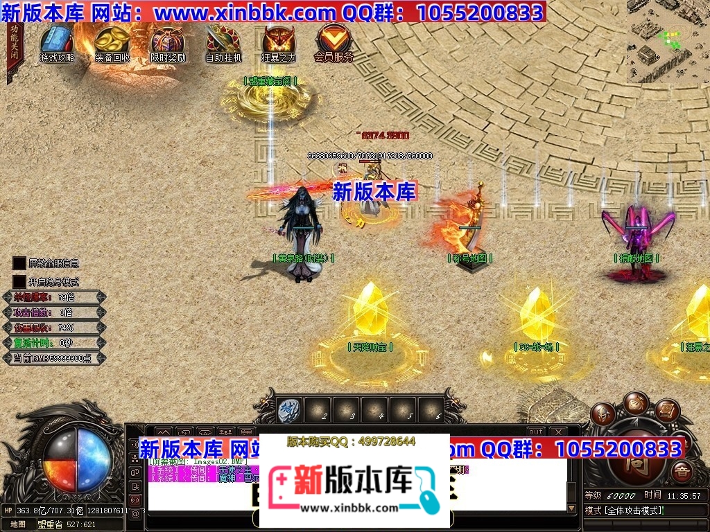104305knfmkmnzdelfeowe.jpg