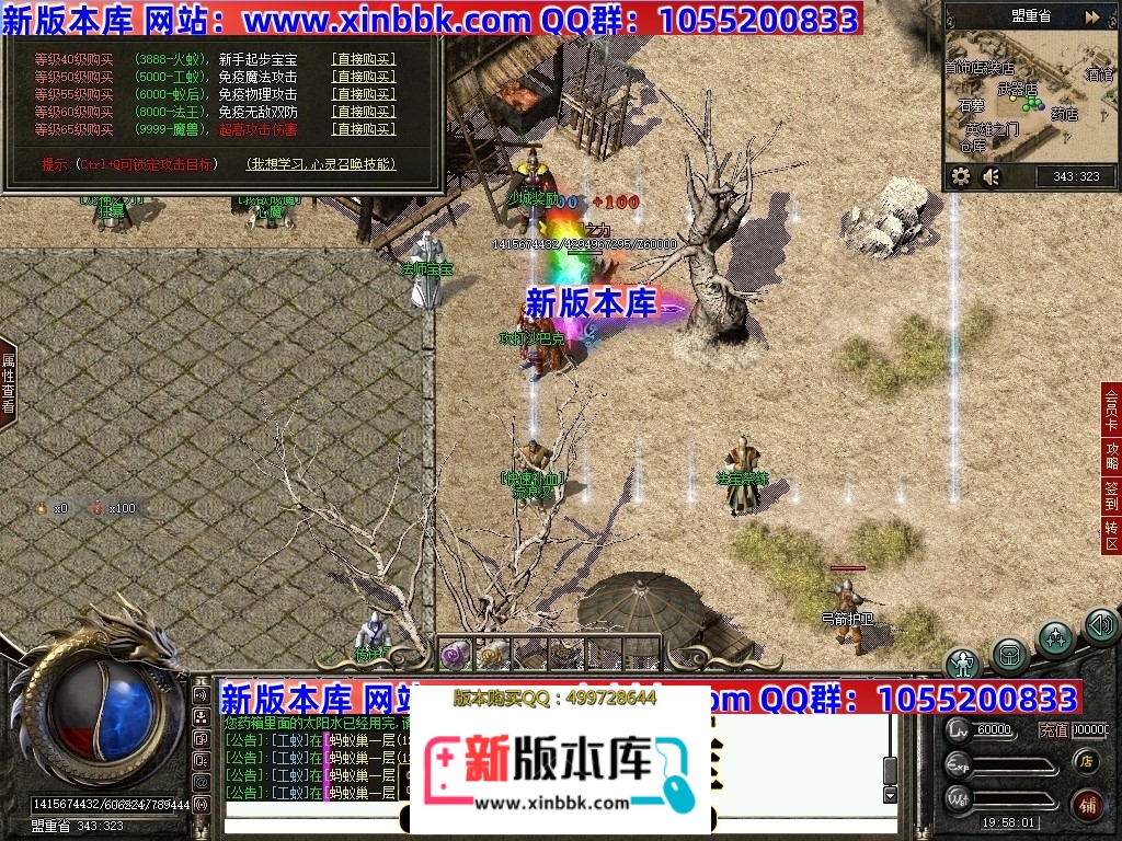 160744j0ip2hr88e3so7pe.jpg