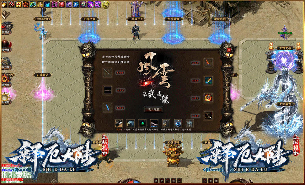 show7.gif
