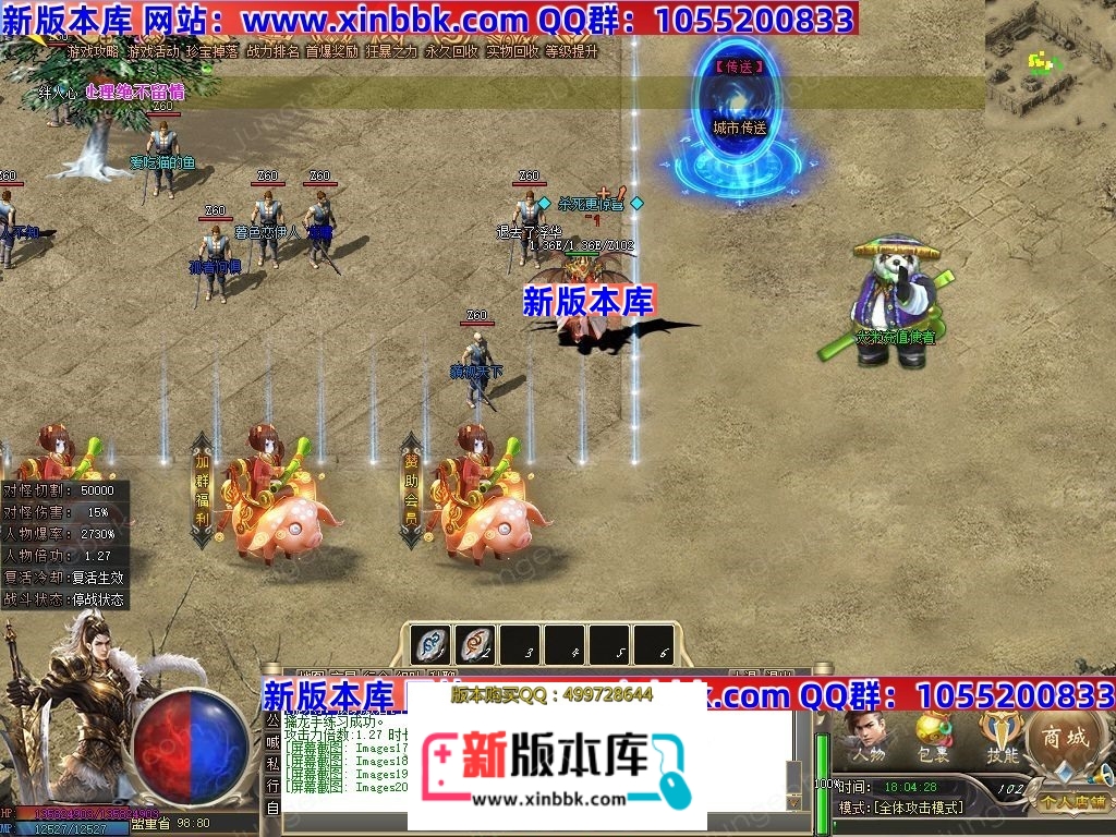 1-24100R1044b18.jpg