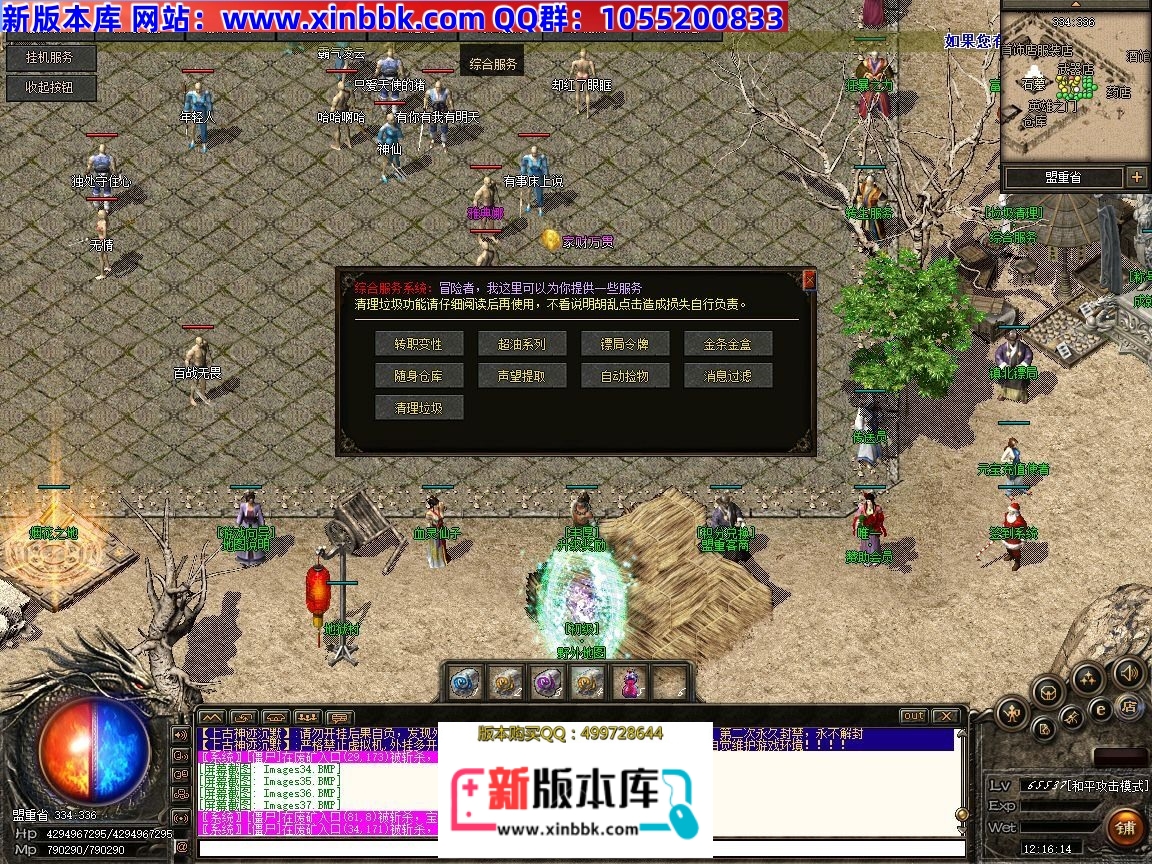 123041w22jiijz9u9jjt4y.jpg