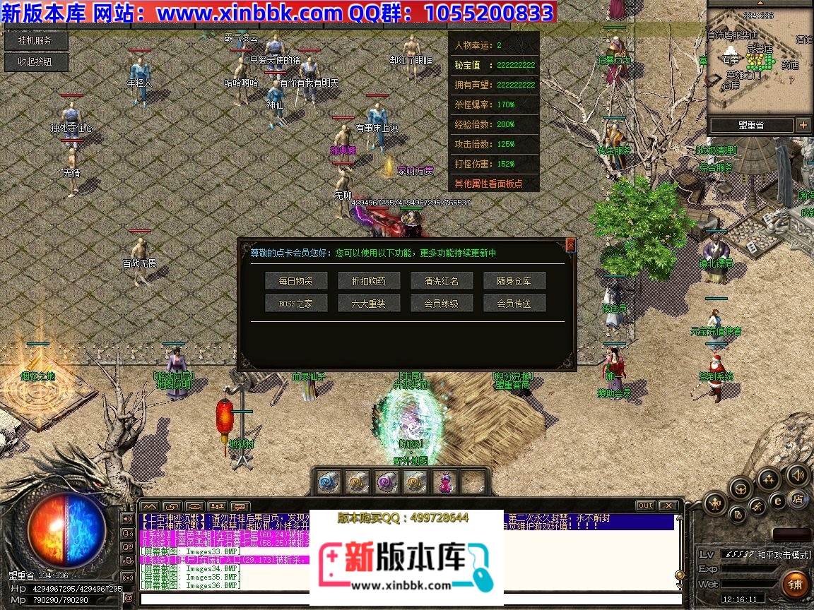 123039g44ly4sfbmqsyysm.jpg