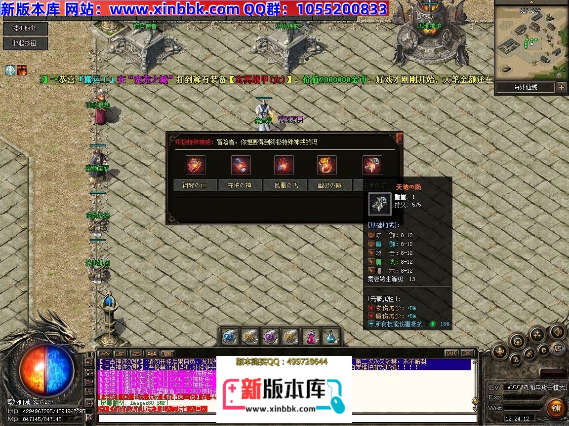 123141qi3ss2ggxx2igkg7.jpg
