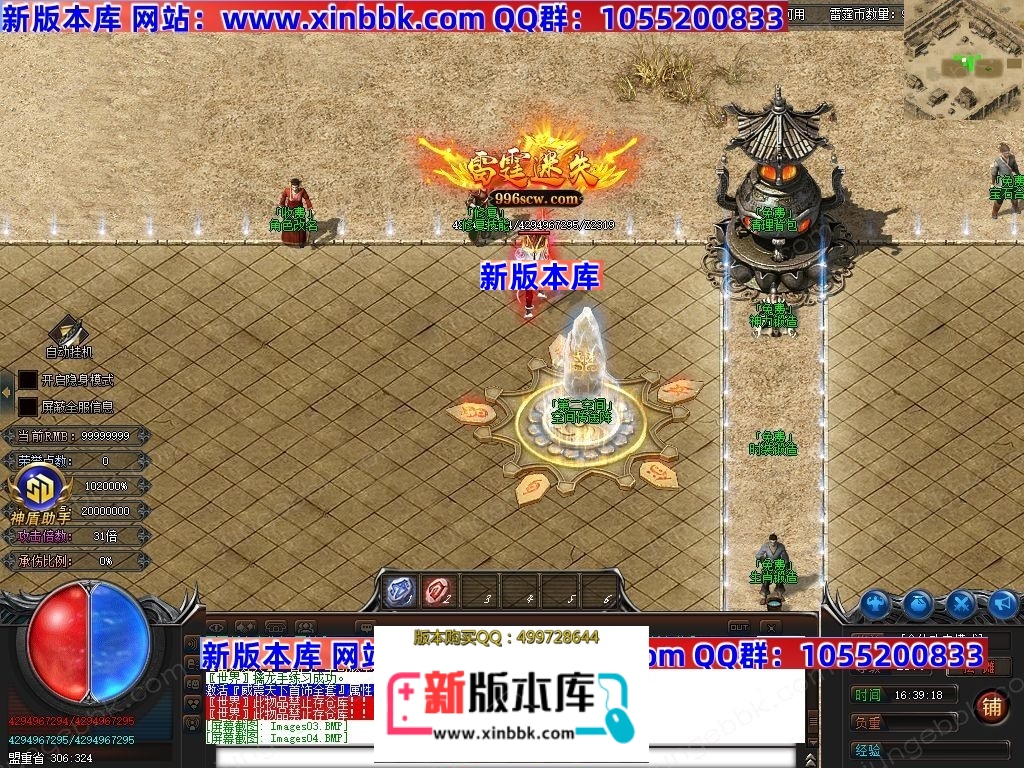 1-250106094T33U.jpg