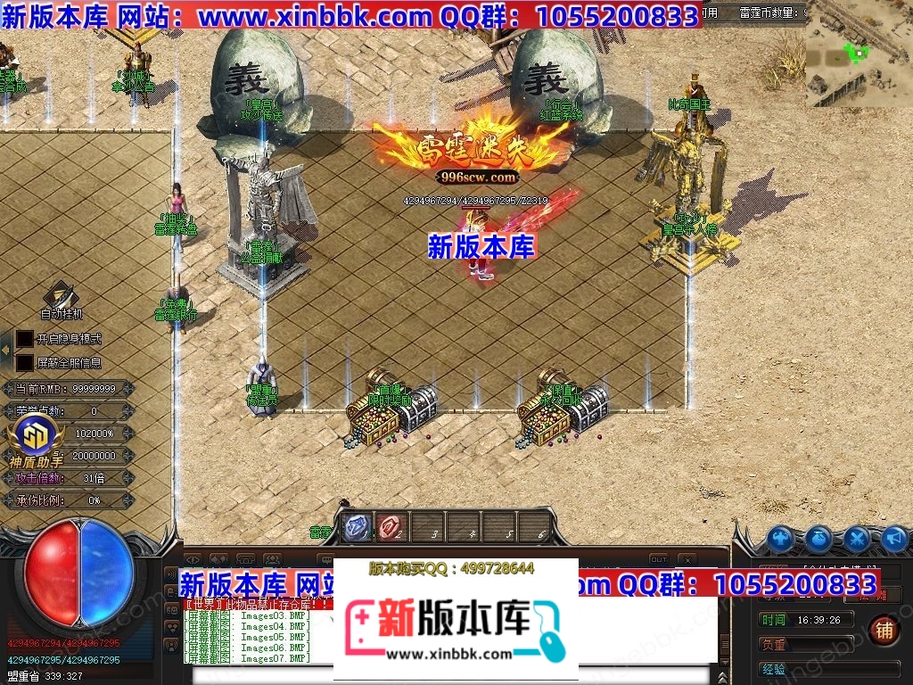 1-250106094TSb.jpg