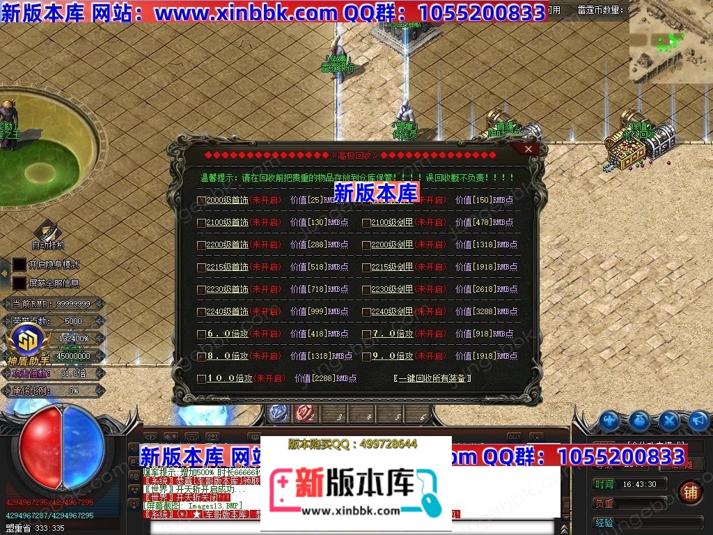 1-250106094U9264.jpg