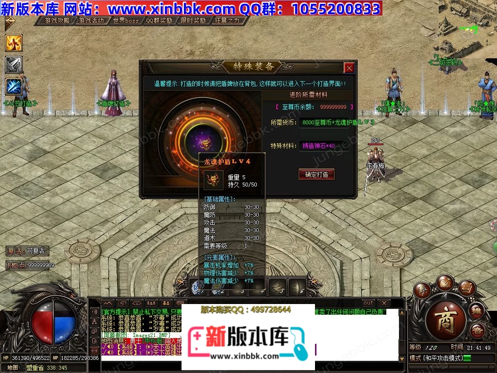 1-240H1222530932.jpg
