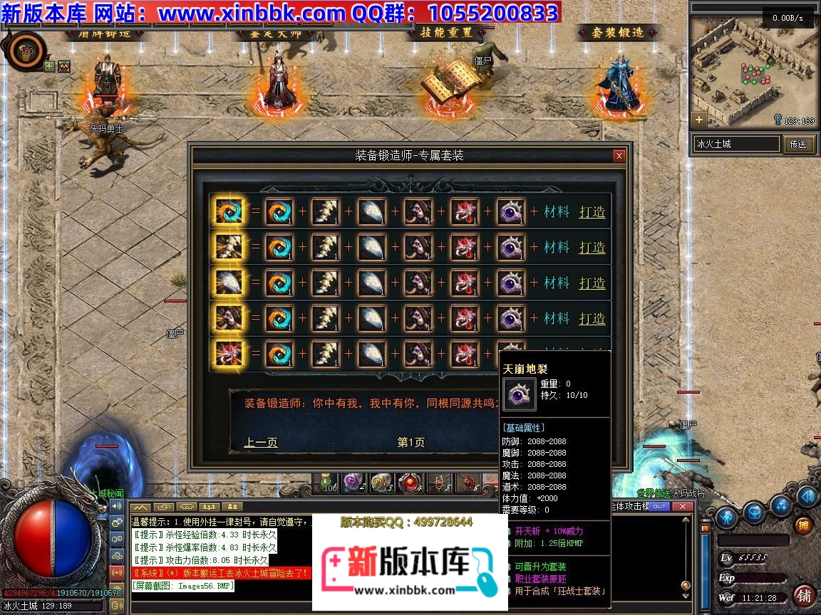 113807brvnewntf2j2ns6o.jpg