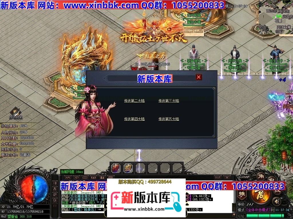 211431duut2puushd3r2hr.jpg