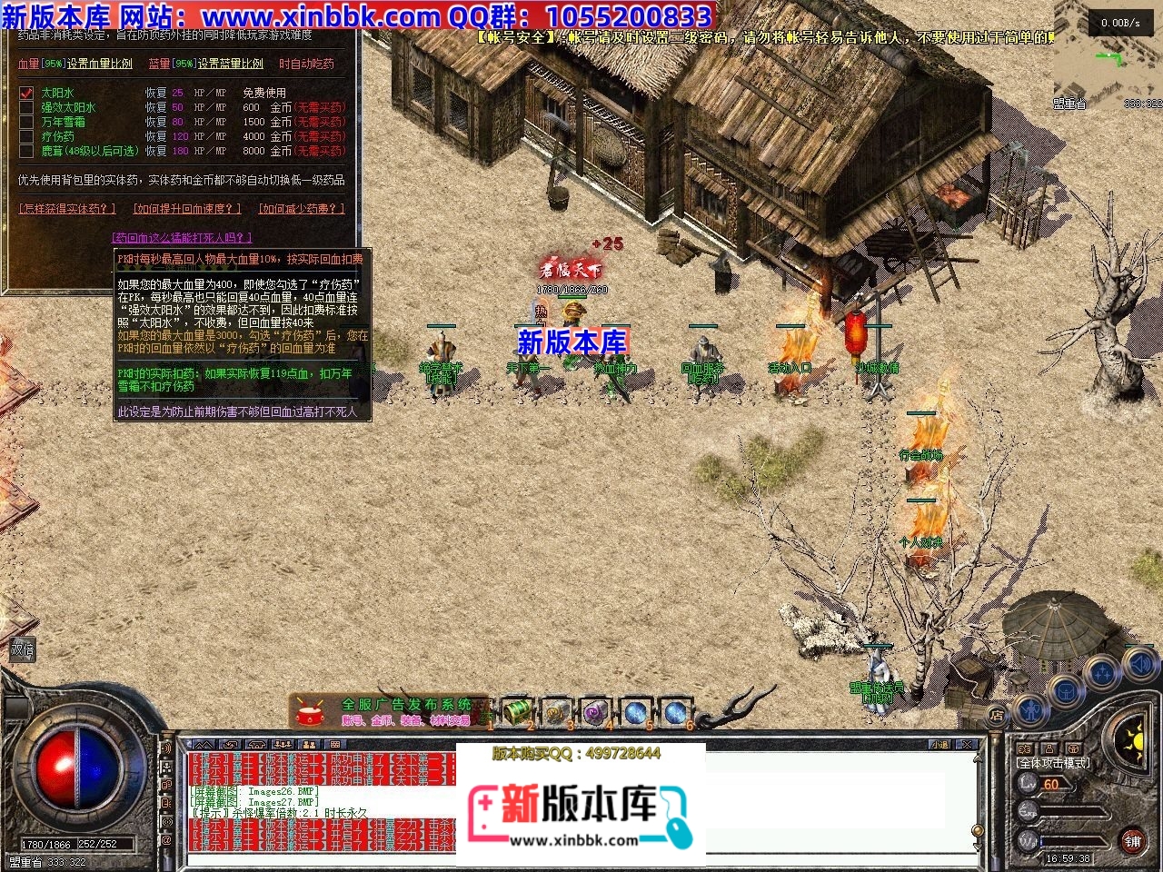 185305hunbpeks6bto3ens.jpg