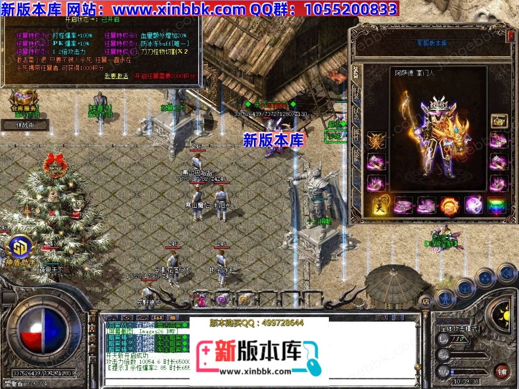 1-250309154IL52.jpg