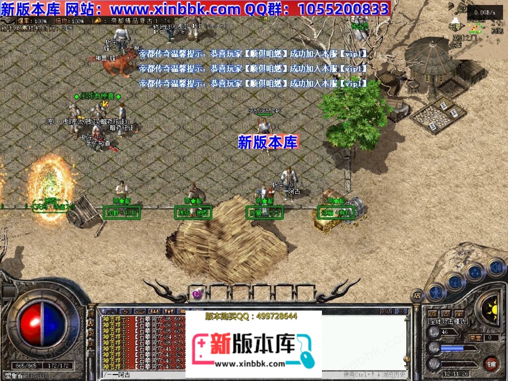 1-250304150913Q5.jpg