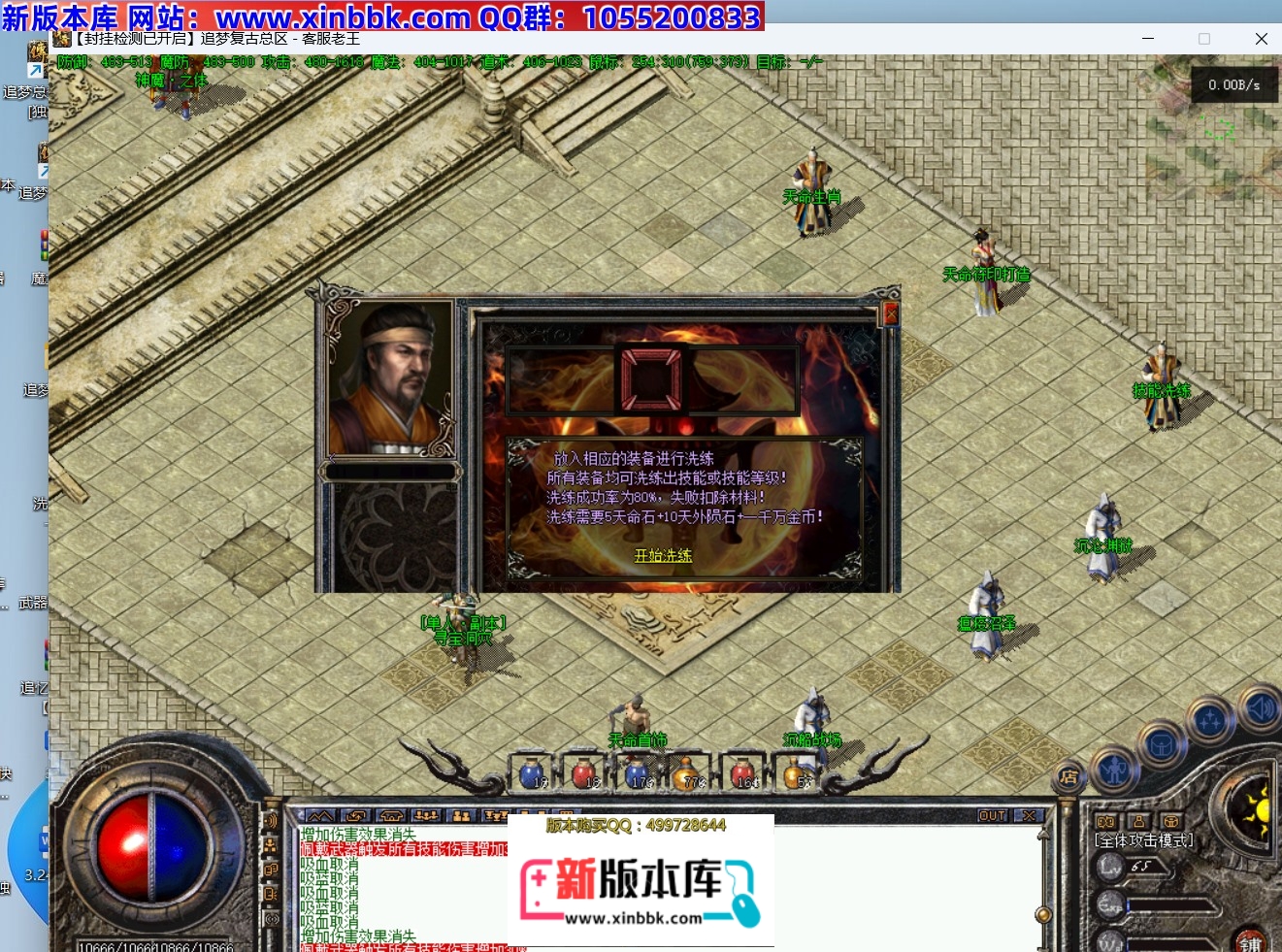 142752oyqrngyillds8wii.jpg