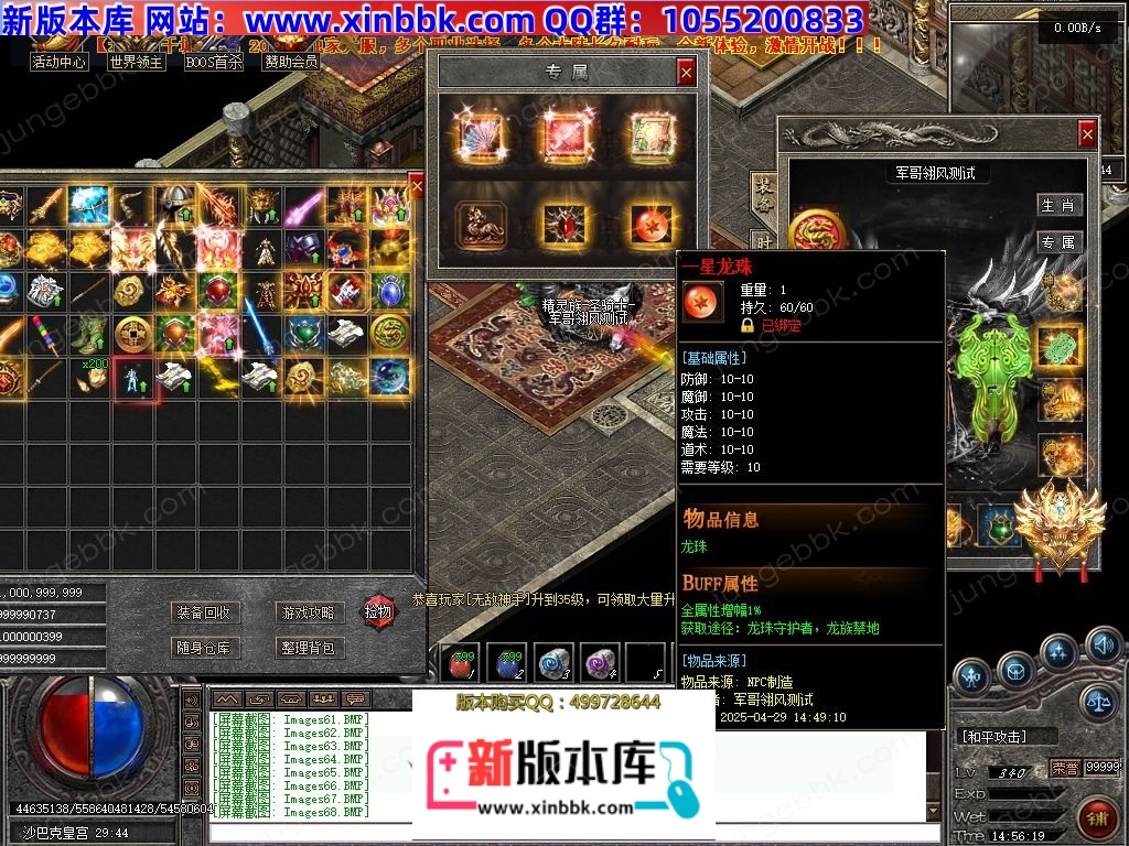 1-25042915101VI.jpg