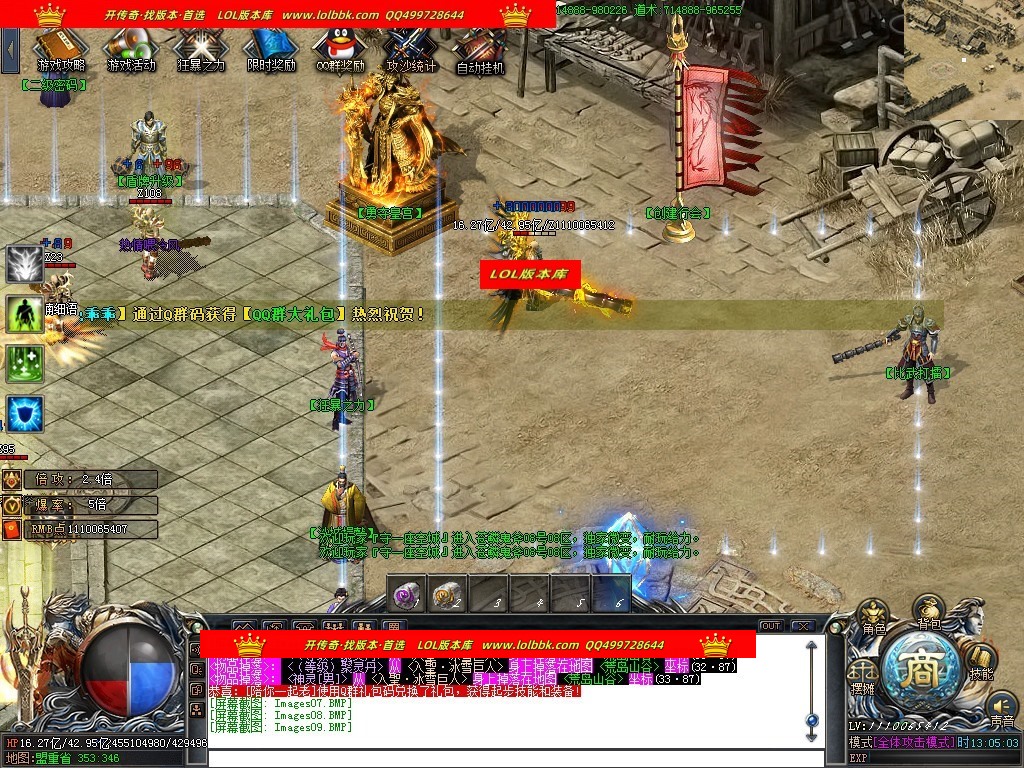 140306gbywrgrehhbbhhre.jpg