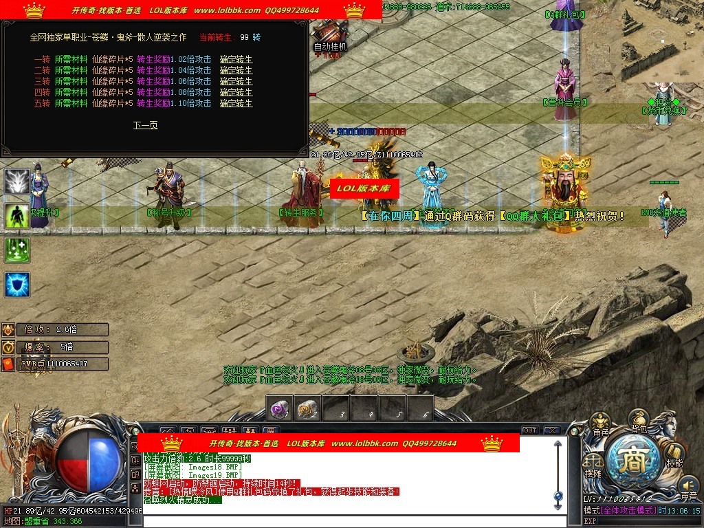 140307xooyyeq9on7z3im7.jpg
