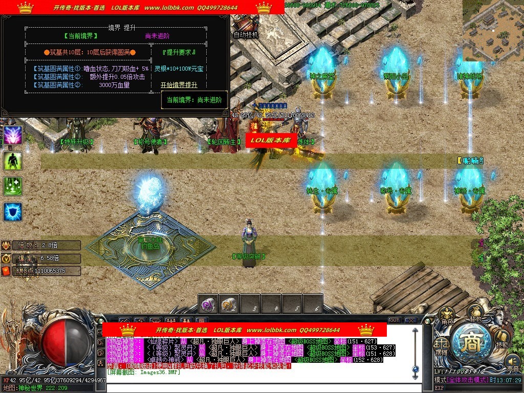 140310crmqmmro43hibuvs.jpg